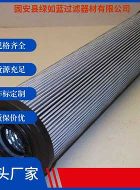 Parker932678Q过滤器B液压油滤芯