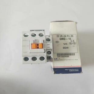 LS产电GMD-18DC24V库存现货6个单价85元--议价商品