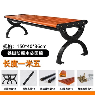 公园椅长椅户外椅子休闲座椅室外长条凳阳台庭院防腐实木塑木园林
