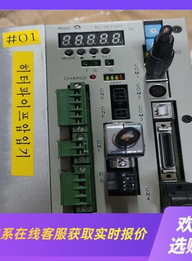 韩国Movico莫维伺服驱动器MPL-MC015-ME10拍前询价下单
