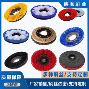 PVC板洗地机圆盘刷打磨抛光圆盘刷地板地面清洗圆盘刷环卫车配件