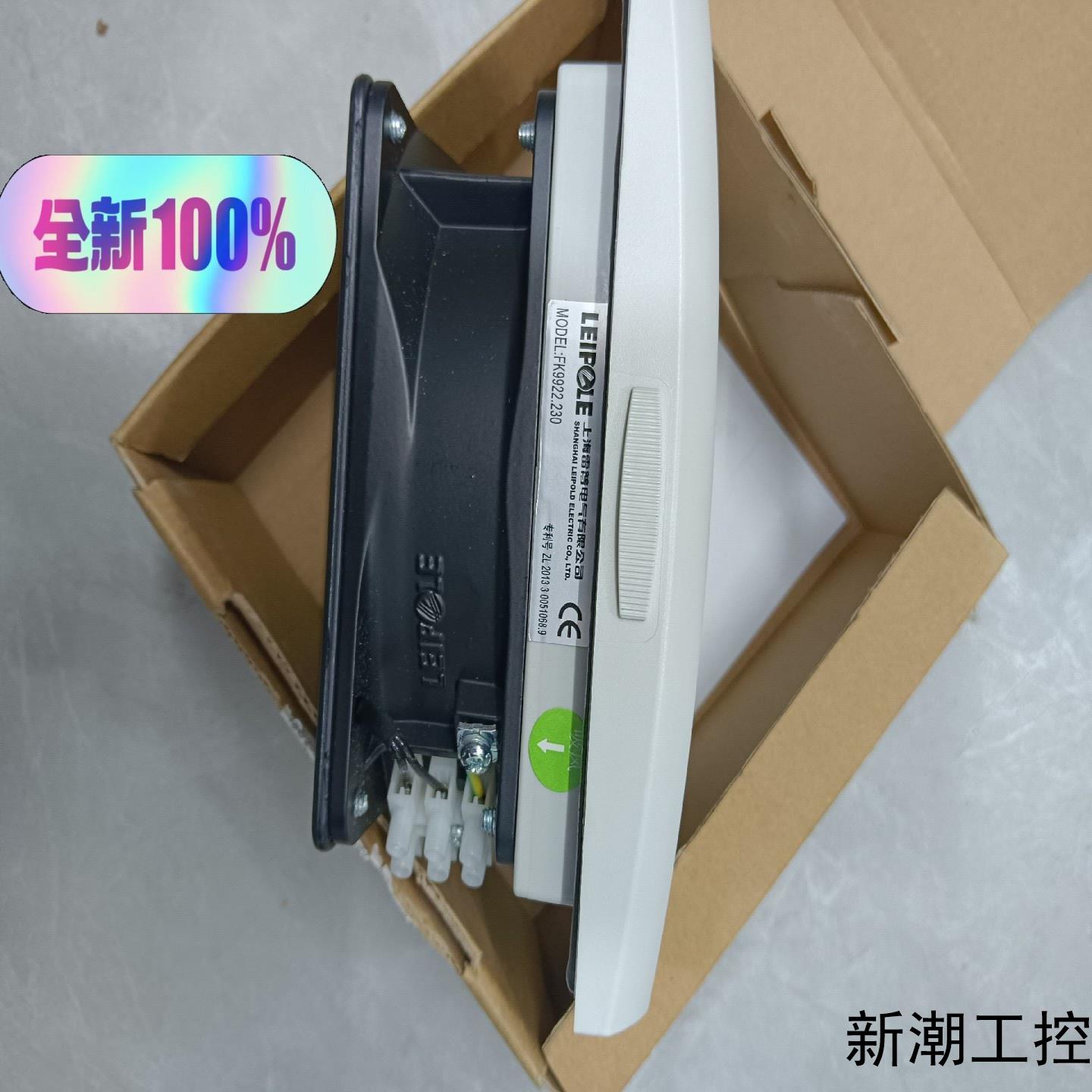 雷普FKL9922230F2E-120S-230全新原装议价商品