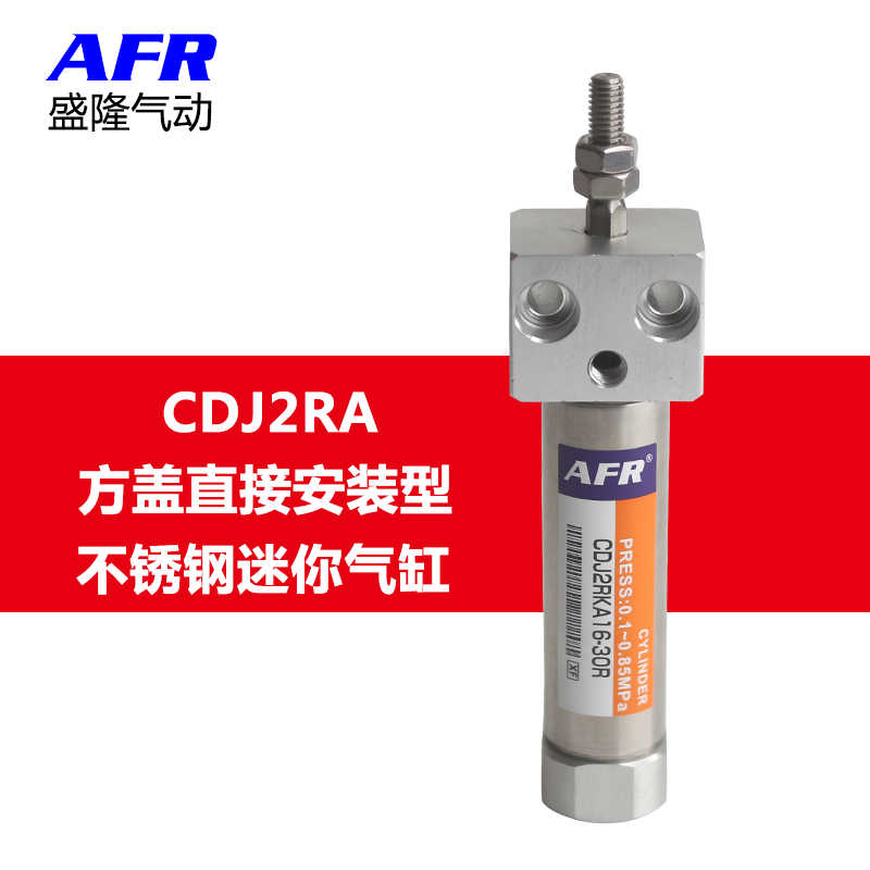 直接安装型不锈钢迷你气缸CM2RA20 CDM2RB25 32 40-50-75-100-1