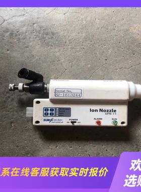 SPN-11韩国SUNJE HI-TEK除静电器 如图拍前询价下单