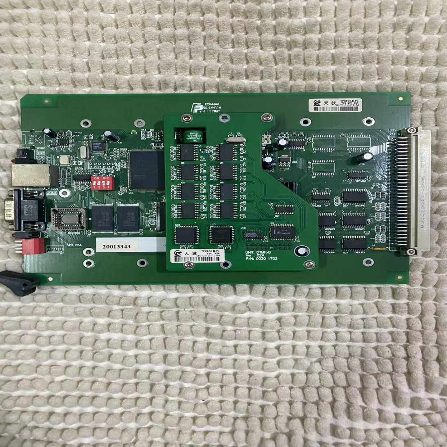 天波TPX800系列，型号是，TPX-MCU-256，询价