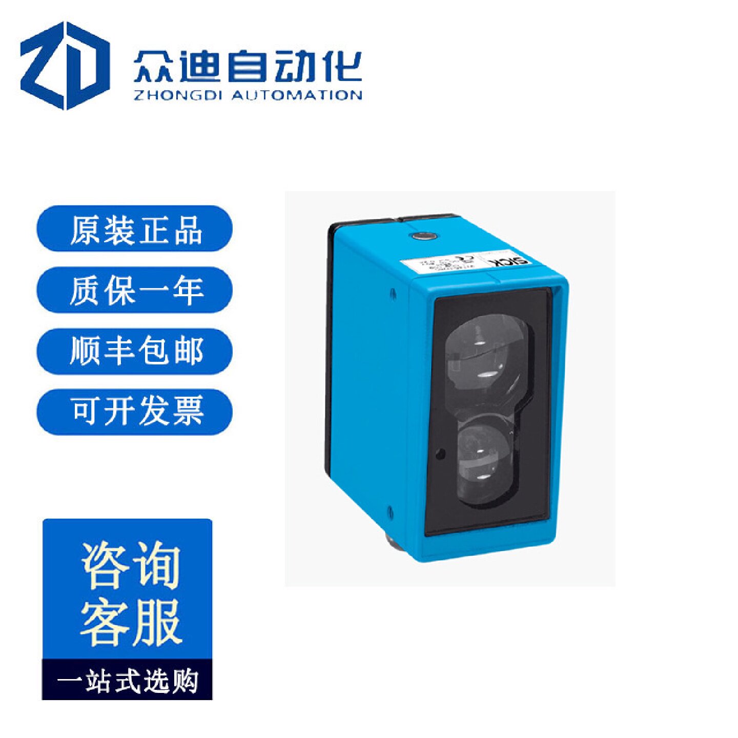 寻ISICK西克WSWE45R260光电传感器1010995 - 实物图