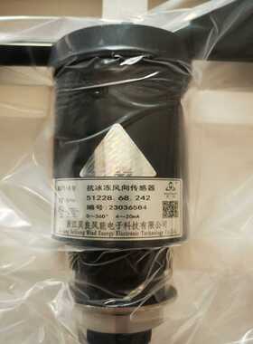 询价贝良风向标51228.68.242