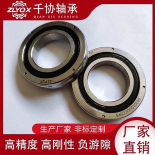 RB22025交叉滚子轴承十字交叉圆柱滚子轴承机床回转支承