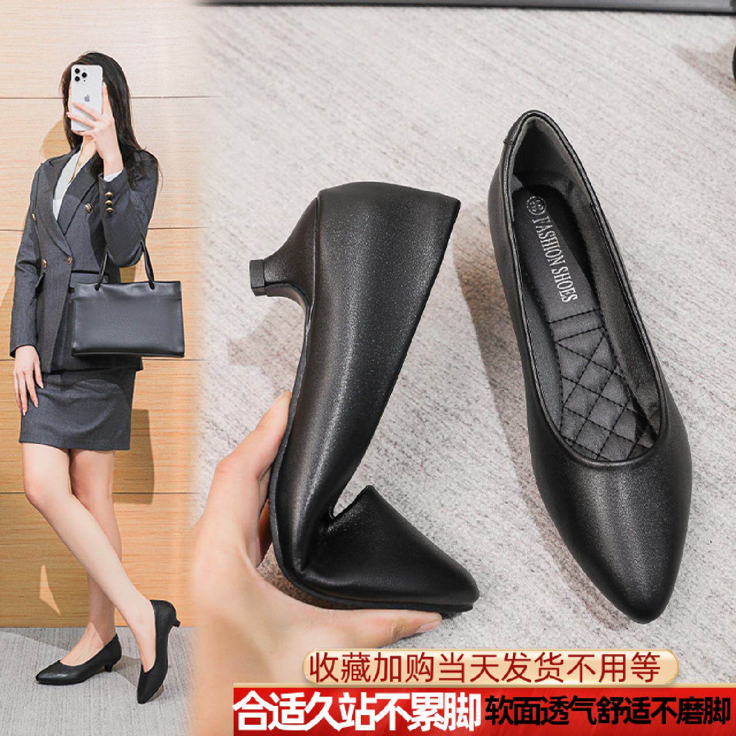 空乘高跟鞋女细跟舒适软底女鞋黑色职业面试工装中跟工作鞋女单鞋