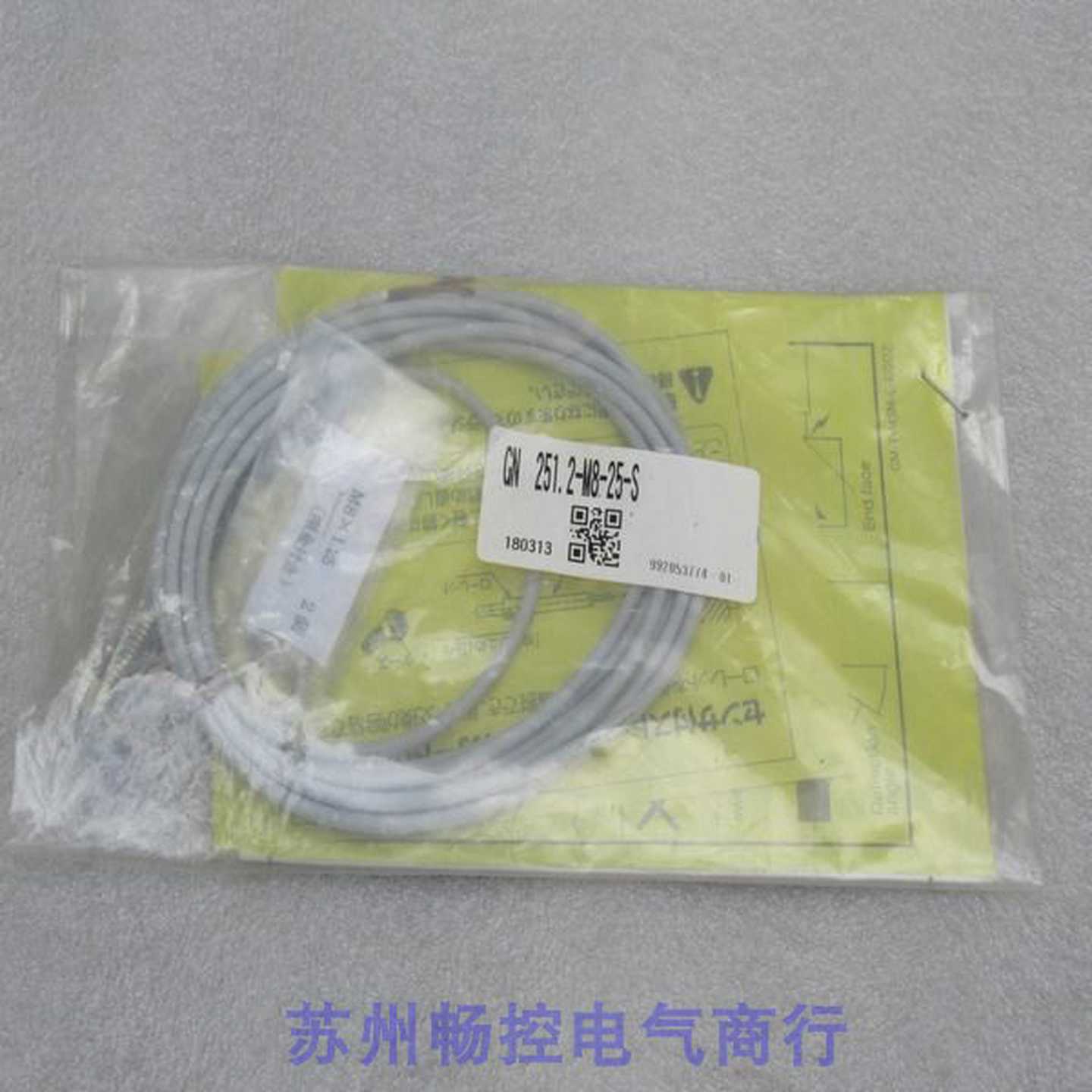 *现货销售*全新日本METROL美迪朗奇感测器STE080PA现货KS23PA