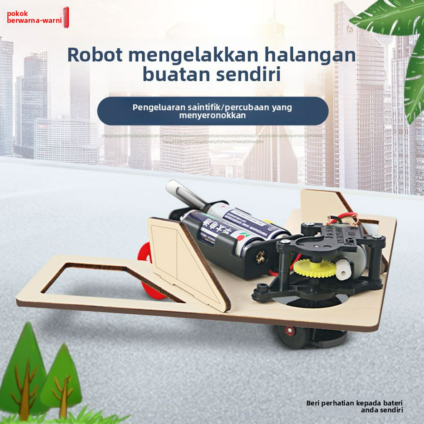 避障飞机机器人科技小制作儿童科学实验小发明diy手工材料包