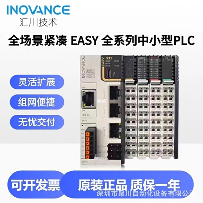寻I原装EASY3200808TN原装现货销售支持凸轮功能包邮