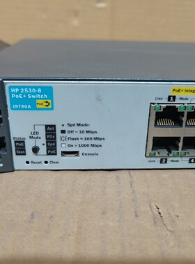 HP2530-8 PoE 交换机J9780A交换机。-议价