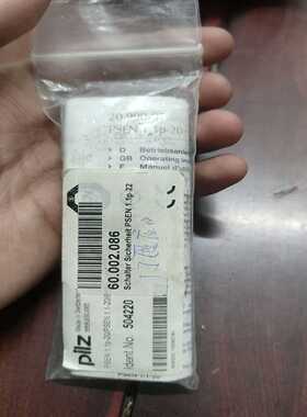 【议价】pllz皮尔兹504220未拆封适用