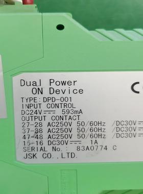 〈〉JCE DPD-001 DPE-011 安全继电（佳毅工控）
