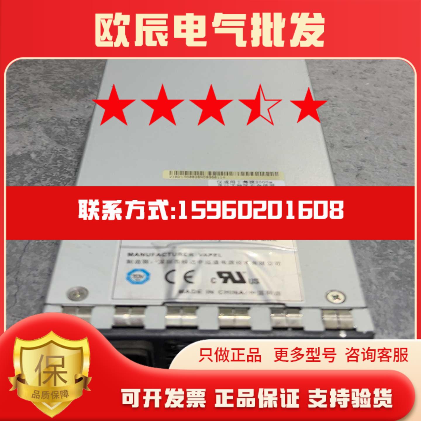 议价中远核达HSP3a00-S12A现货维修