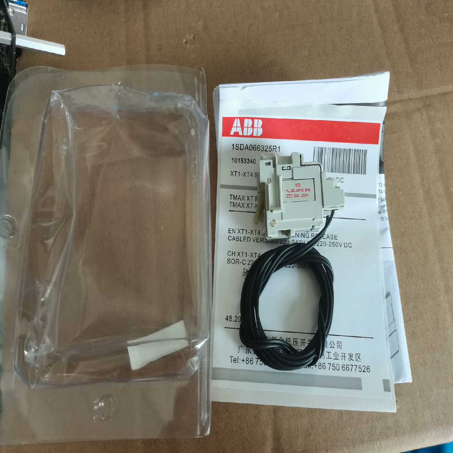 【议价】XT1XT4SOR-C220V-240VA适用