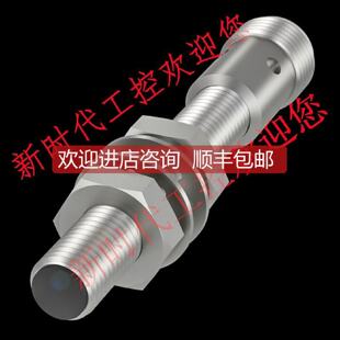 寻询价巴鲁夫BES0027接近开关BESM08MH1PSC15BS04G