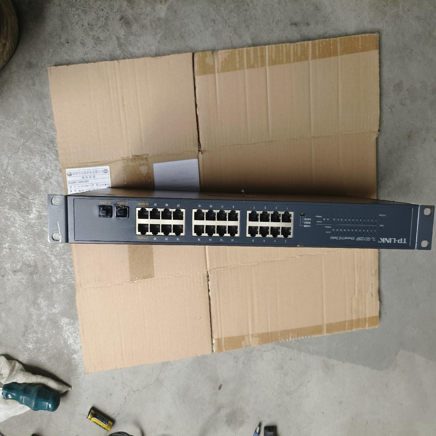 普联TP-LINKTL-SG1226P24口全千兆PoE--议价商品