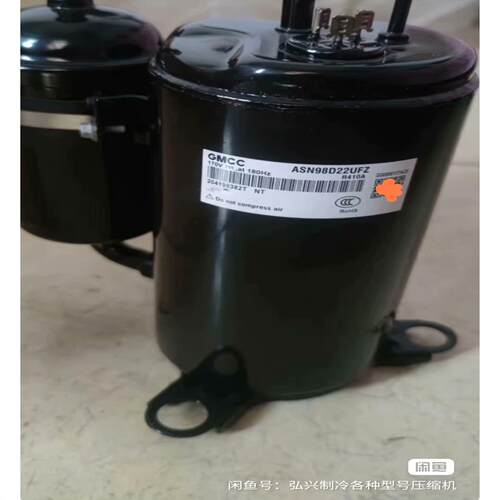 美芝变频ASN98D22UFZ~询价