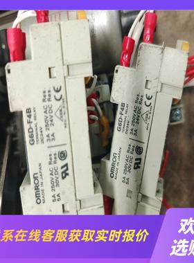 继电器组G6B-4BNDG6B-F4B拍前询价下单