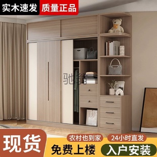 送货到家儿童大 lw0实木推拉门衣柜家用卧室出租房用带抽屉包安装