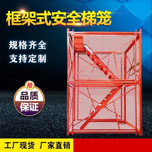 工地组合式安全梯笼桥梁施工爬梯香蕉式安全爬梯基坑防护通道
