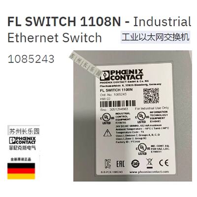 议价1085243 FL SWITCH 1108N菲尼克斯千兆8口交换机 原装现货 含