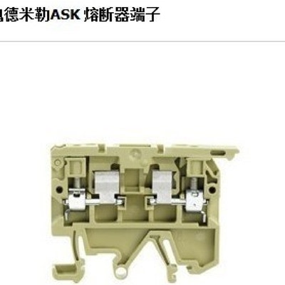 配件魏德米勒熔断器端子0225560000ASK1ENLD1D115VAC议价