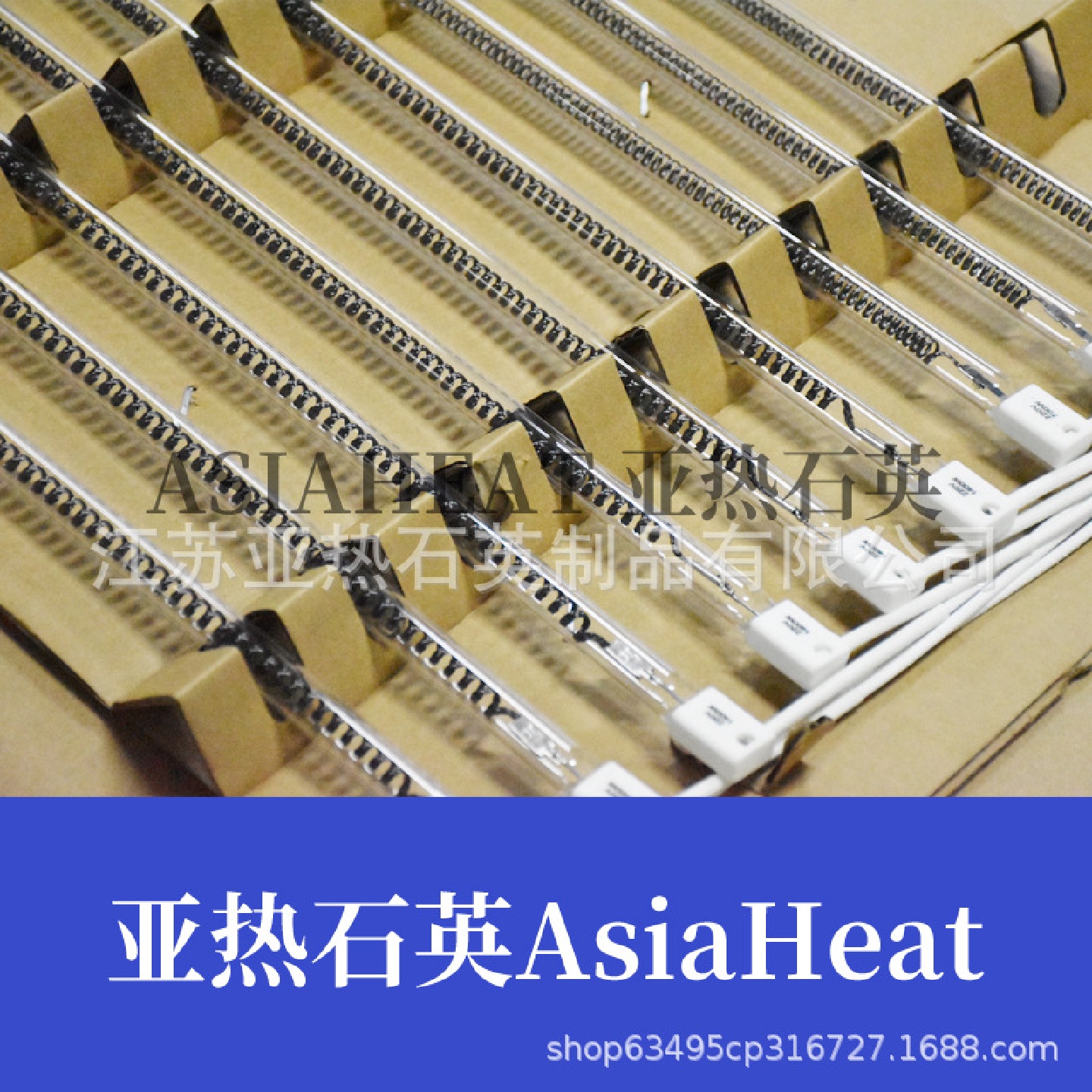 工作油漆的表干0.3KW2KW烘干碳素玻璃灯管碳纤维中波石英加热管