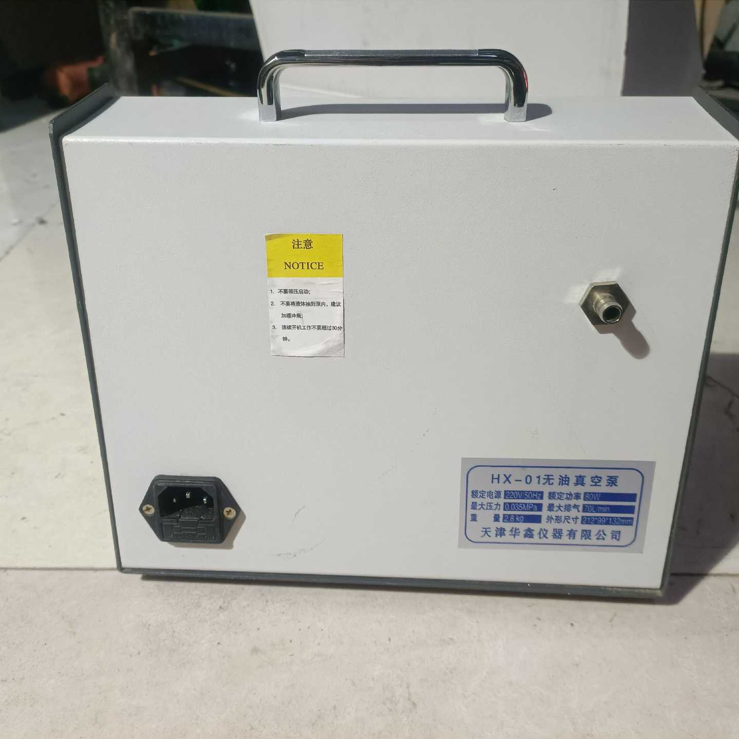 VNB204A-15A    VNA-201A-15A【鑫鑫商铺】