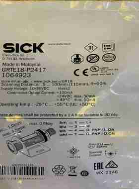 议价-德国SICK光电开关GRTE18-P2417原装全新正I品假一罚