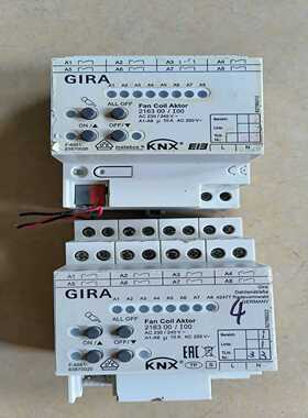 询价德国吉徕GIRA编程开关控制模块