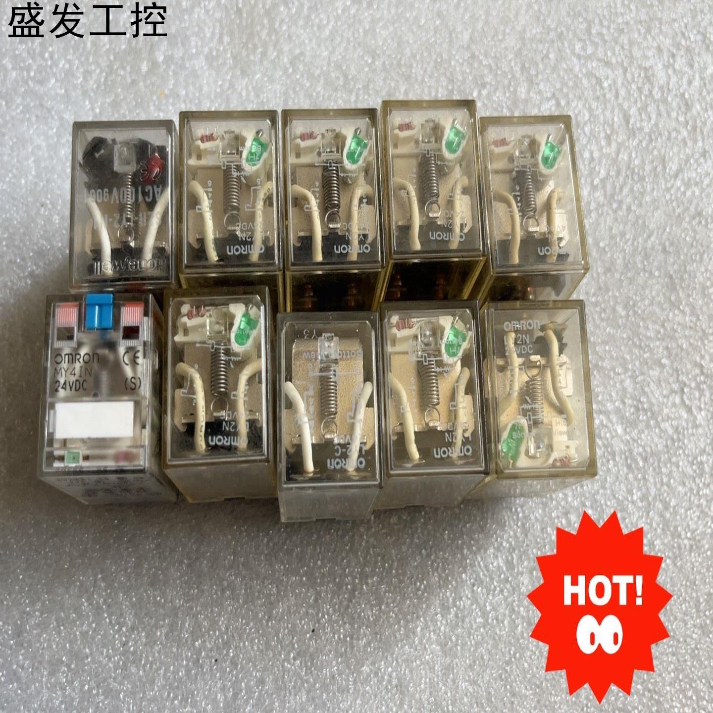 欧姆龙 原装继电器宽八脚议价产品