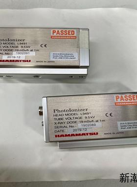 HAMAMATSU滨松L9491 软x射线除静电器议价商品