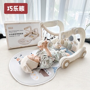巧乐熊婴儿脚踏钢琴健身架学步车3个月6益智早教新生幼儿宝宝玩具