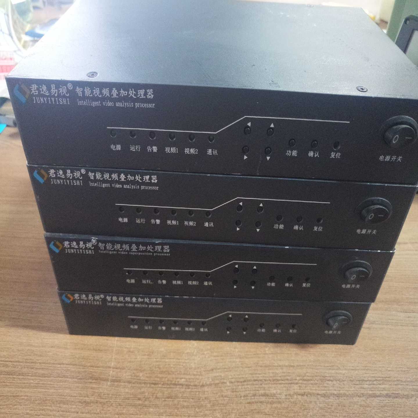 议价君逸易视智能视频叠加处理器JYYS-FPP0202，共4台，