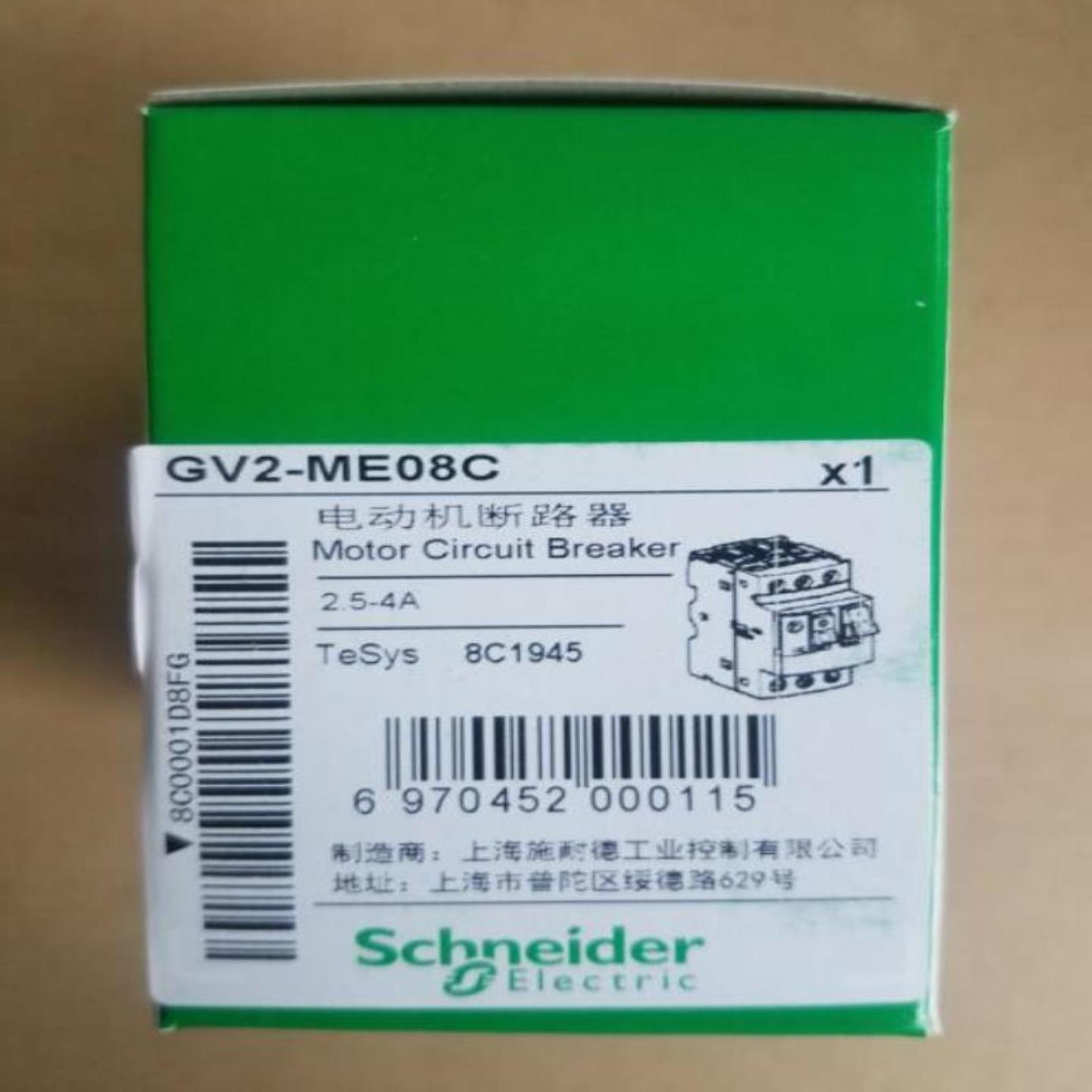 【议价】电动机保护器  GV2ME08C  25-40A