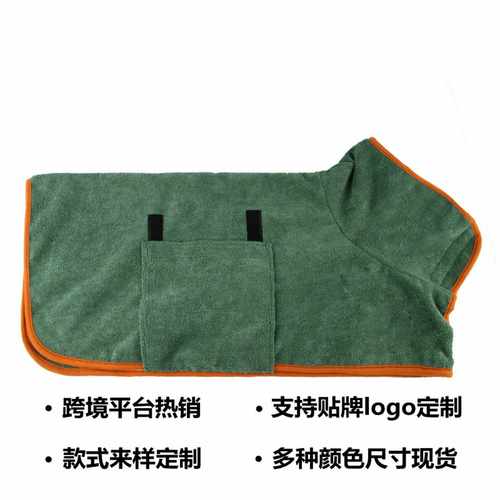 新款狗狗浴巾宠物吸水浴袍大小型犬清洁全身包裹擦干猫咪洗澡毛巾