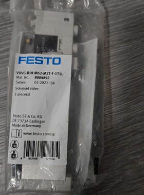 询价-FESTO电磁阀型号VUVGB18M52MZTF