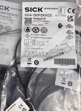 议价IQ04-1B5PSKW2S西克Sick方形电感式接近感测器订货号6042017