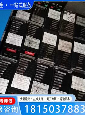 （议价)议价丹佛斯变频器VLT28002900系列15kw  380