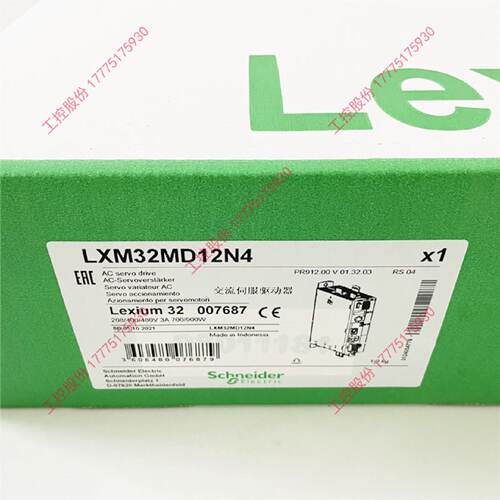 议价LXM32MD12N4原装施耐德1KW伺服驱动器12A RMS 峯值电流 3相 4