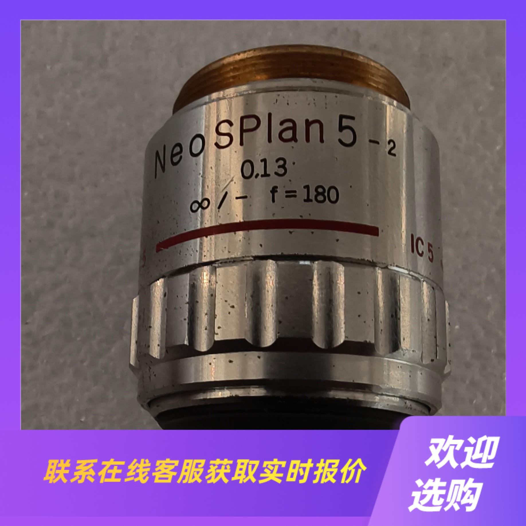 OLYMPUS Neo SPlan 5-2 013 ∞-拍前询价下单