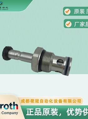 寻“”R930069968螺纹插装阀OD153175A000000力士乐油控REXROTH液
