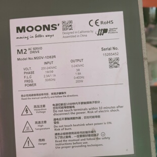 200240V200W鸣志MOONS伺服驱动器M2DV-询
