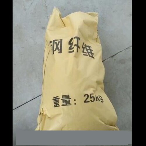 剪切型钢纤维波浪型剪切铣销端勾混凝土桥梁伸缩缝路面井盖建筑用