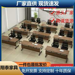 折叠培训桌椅会议桌长条桌长桌可折叠移动桌子带轮办公桌培训机构