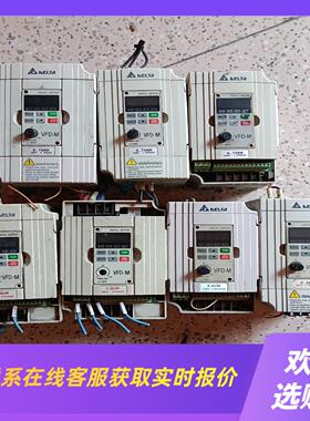 台达ⅤFD015M43B两个VFD007M43B三个VF拍前询价下单