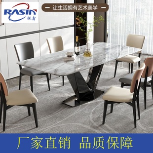 大理石不锈钢餐桌椅组合轻奢高端高级感家用长方形天然彩晶石奢石